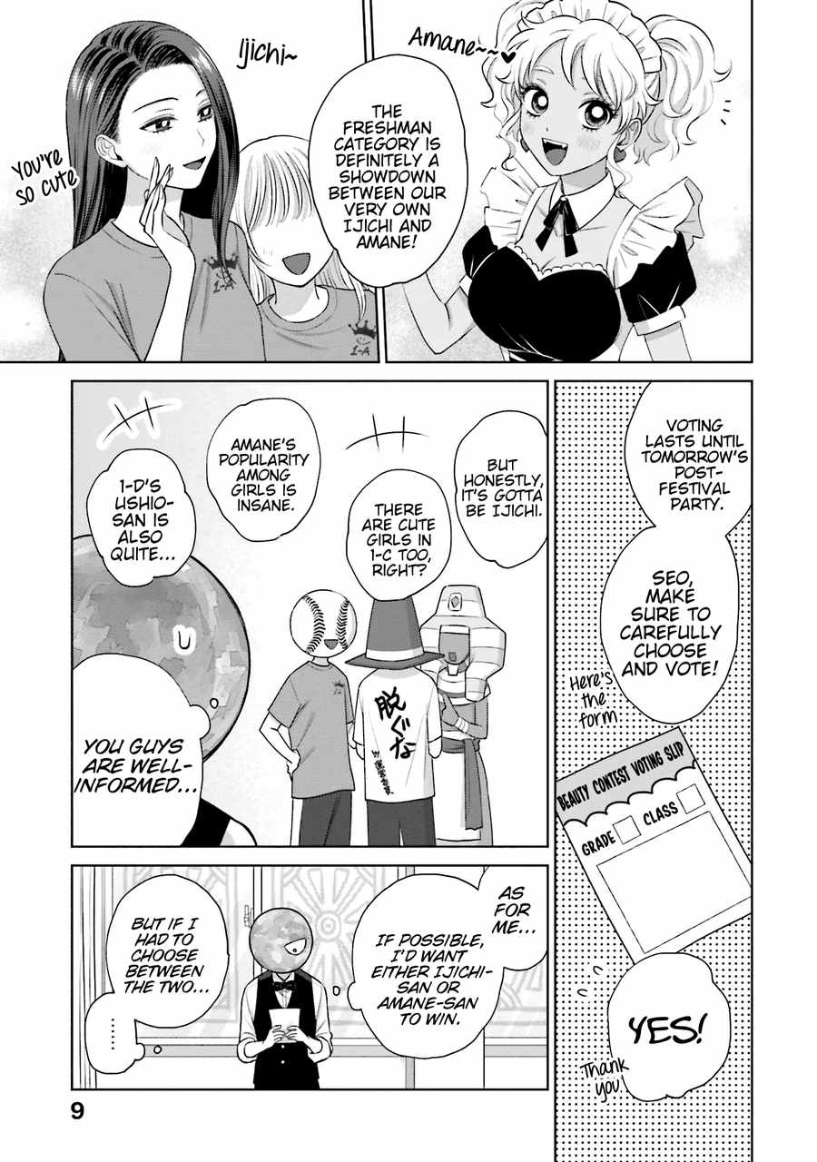 Gal Can't Be Kind to Otaku!? Chapter 22 10